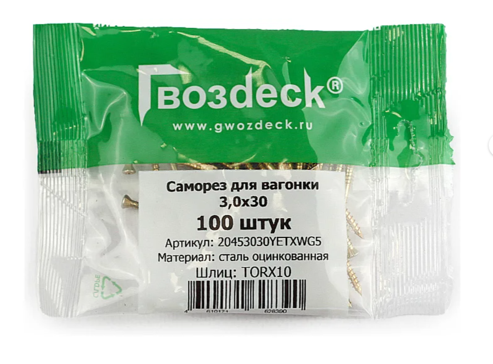 Саморез Для пола Гвозdeck Потайной 3,0*30 Torx10 Пакет 100шт